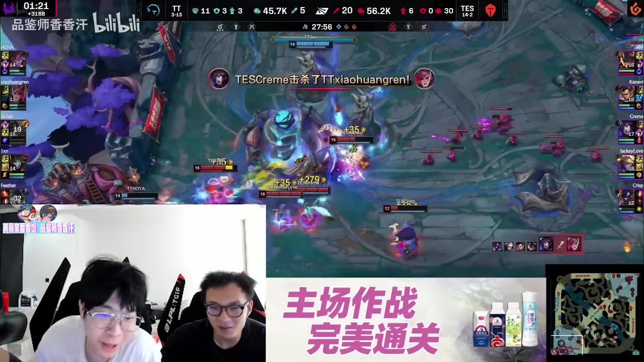 Wayward讨论第二赛段一阵：哥哥刷几个头拿一阵啊一阵打野Kanavi