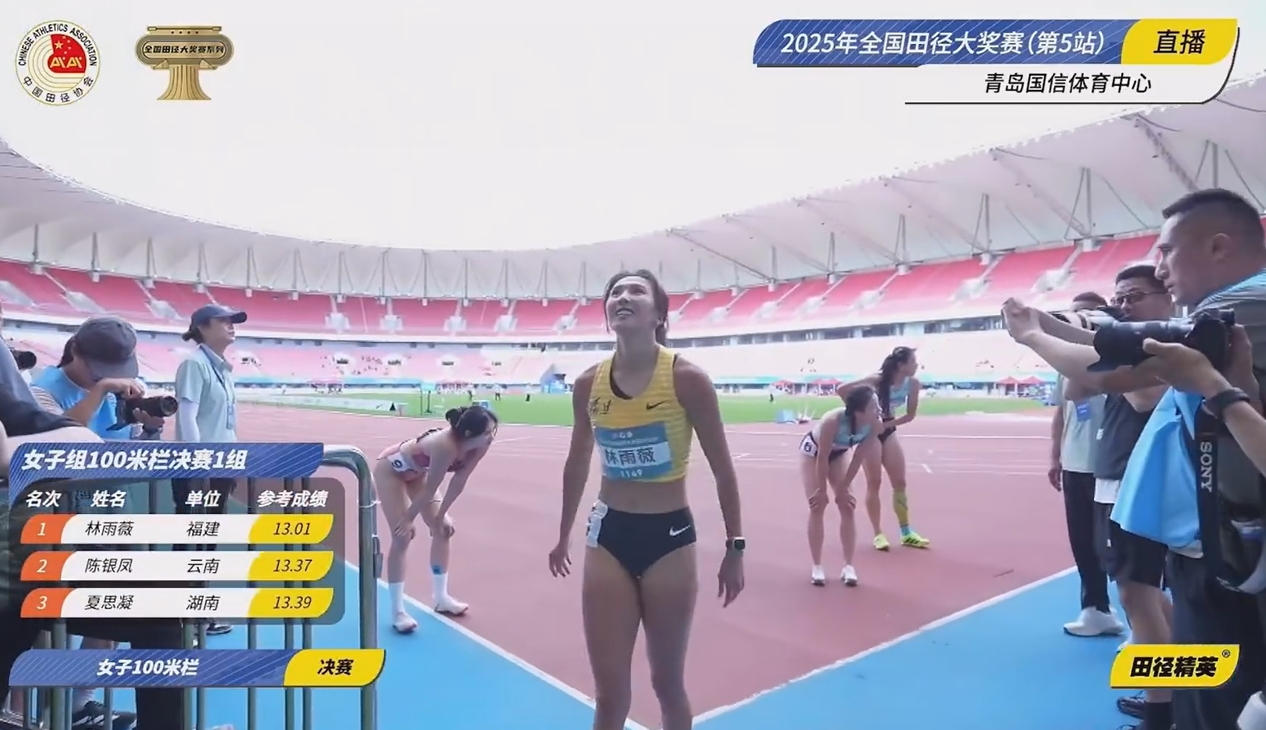 青岛站女子100米栏决赛：林雨薇13秒0