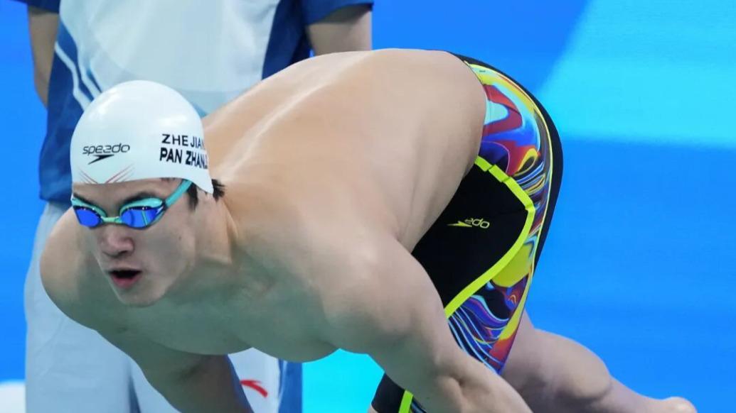 潘展乐获全运会男子100米自由泳第1名