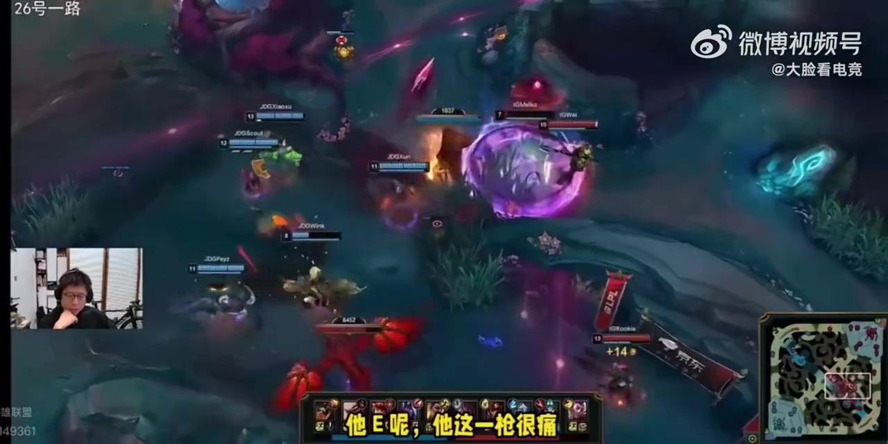 记得：再这样Xun要回BLG了米勒：那BLG不就3个打野了