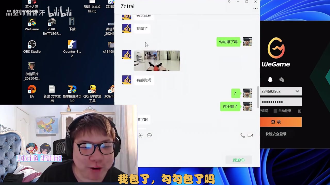 爆AJ：姿态腿是我干的我要成为LOL一哥下个目标K犬和letme