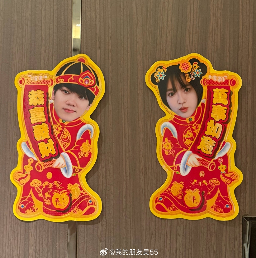 JKL女友吴55更博，纪念自己和JKL在一起四年！