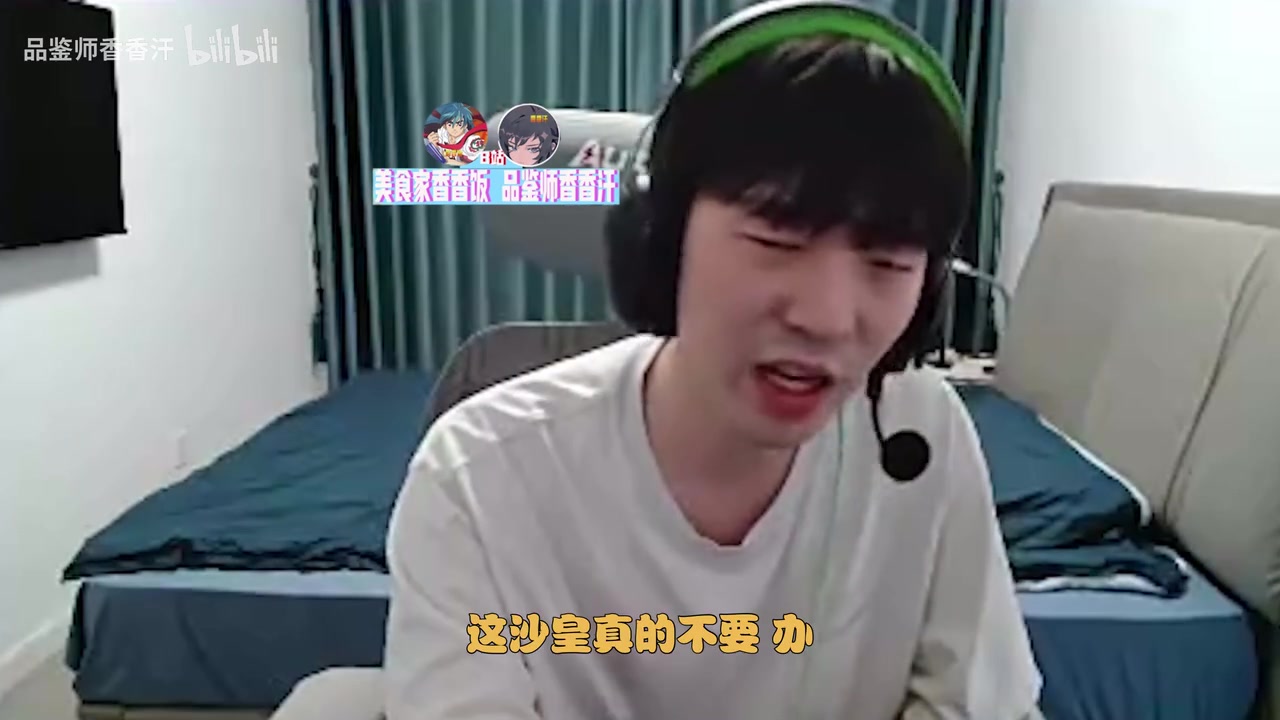 Cryin：BLG没必要把把Ban沙皇，后面打强队还Ban真的很伤