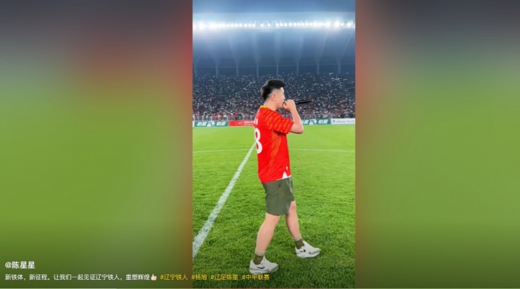 辽宁铁人取胜登顶中甲，原辽足球员杨