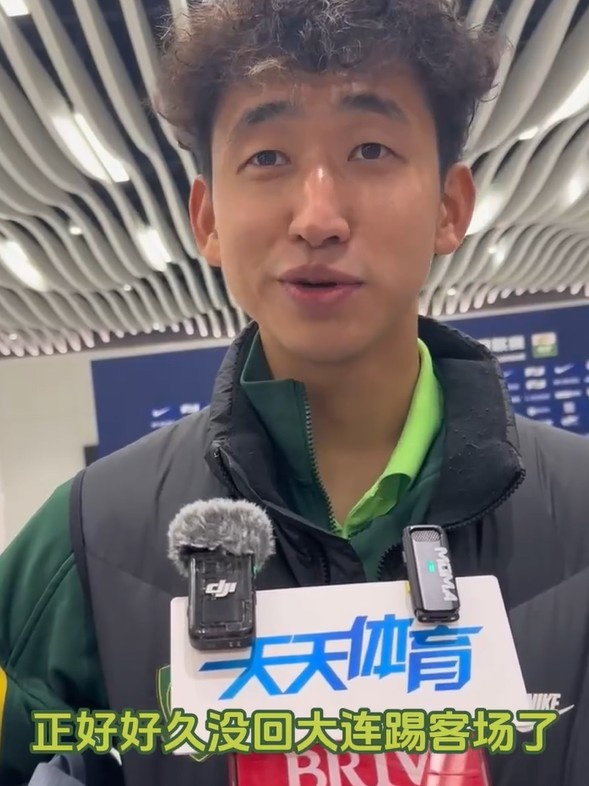 张源：感谢大连球迷给我的掌声，自己在很多细节上还可以提高