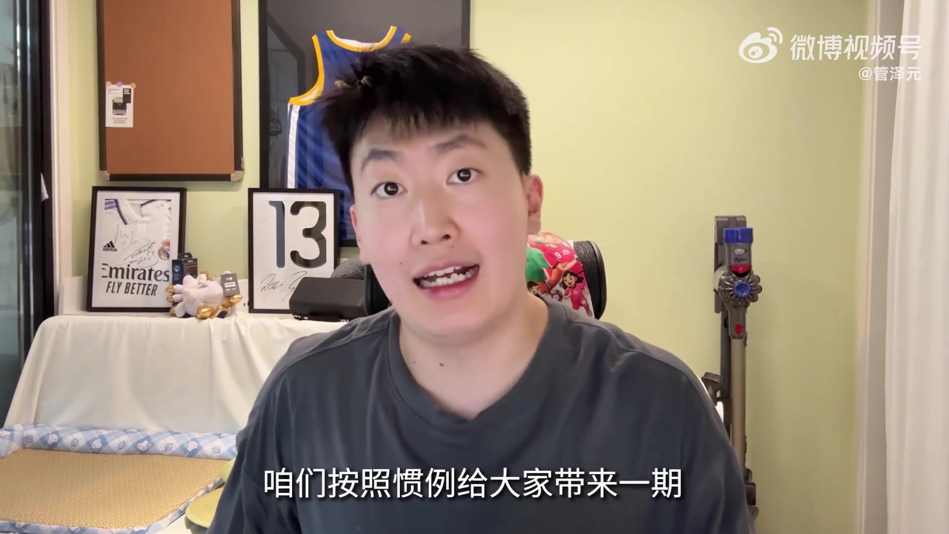 Bin给网友们调好了管泽元采访BLG全员：Bin回复采访全程中肯丧失攻击性！