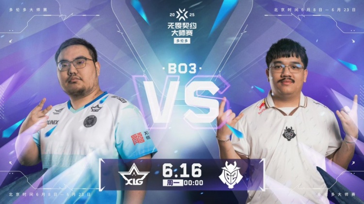 战斗奶妈！G2奇招奶妈打崩XLG全部战术直接碾压！G210XLG