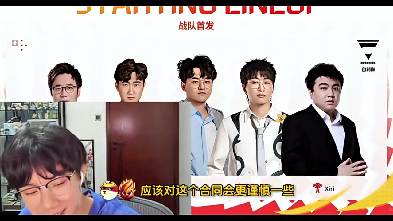 宝蓝吃瓜Scout罚款：这个事出完感觉选手对合同会更谨慎一些
