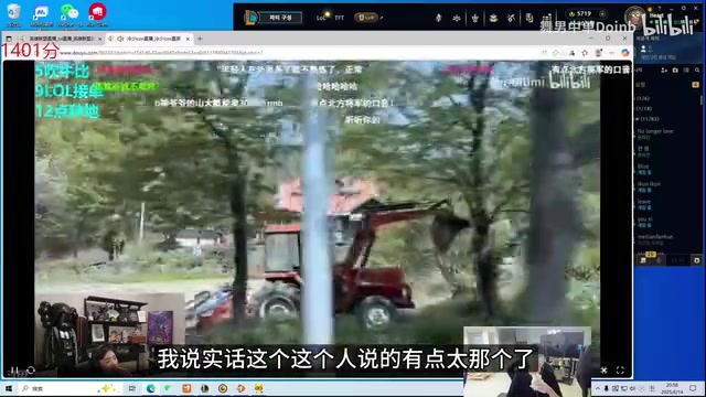Doinb：现在很多年轻人不知道种地累只觉得自己累没想过父母的苦