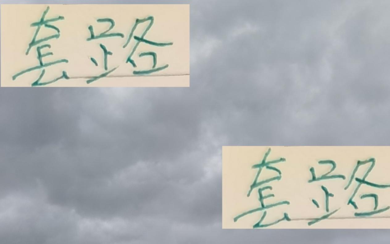 塞蒂恩在北京国安不到一年套路就被