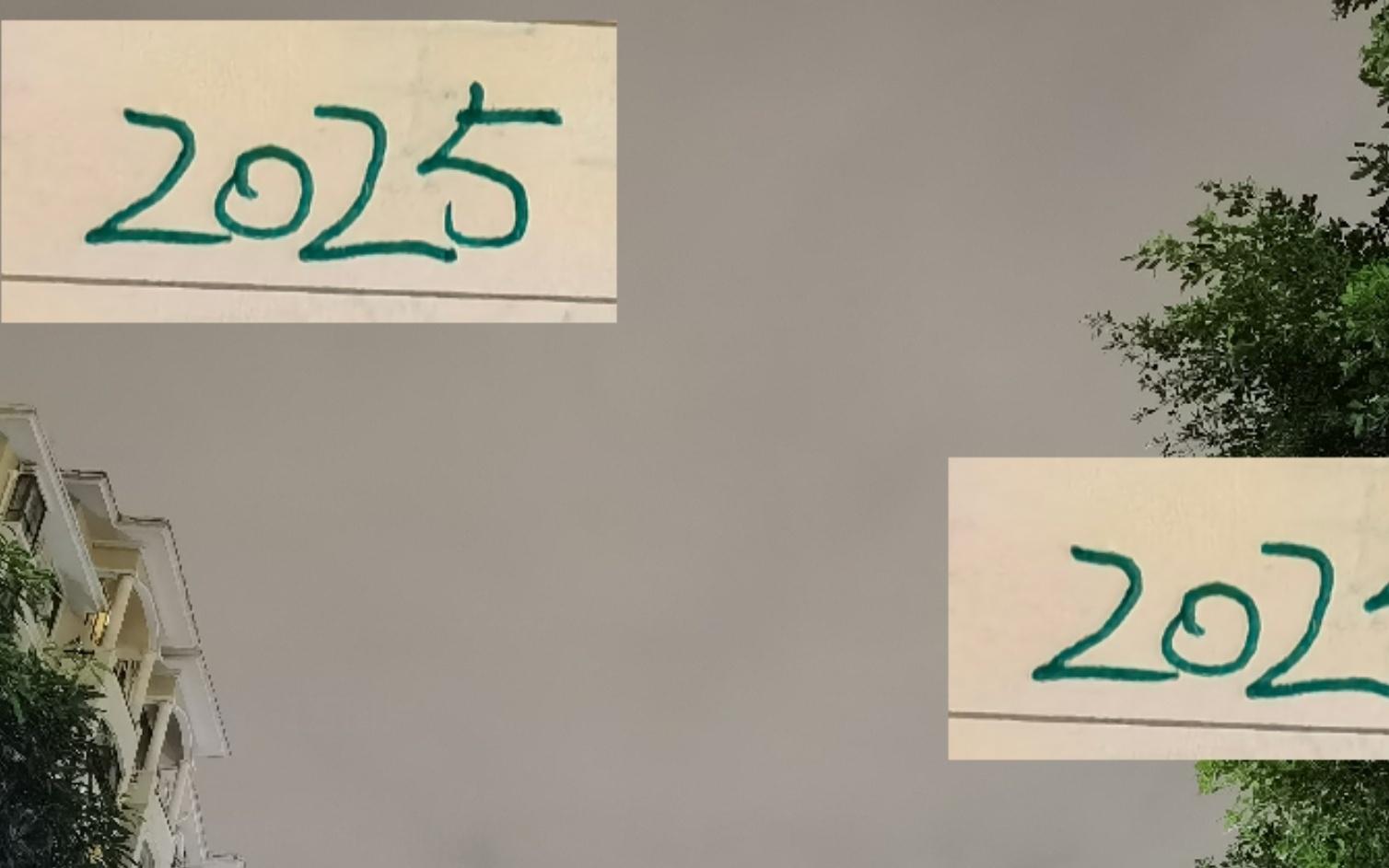 2025年！申花+海港+河南还剩一场比赛北京国安还有2场