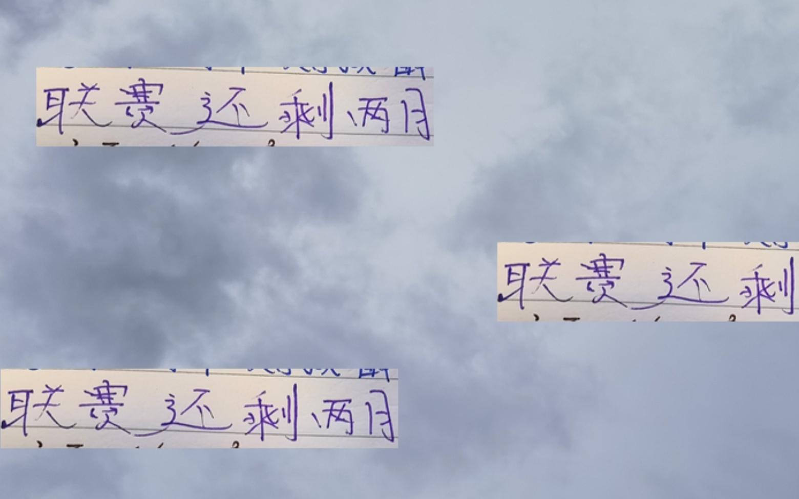 联赛还剩2个月！上海海港跟申花的赛程都挺难！搞不好四大皆空