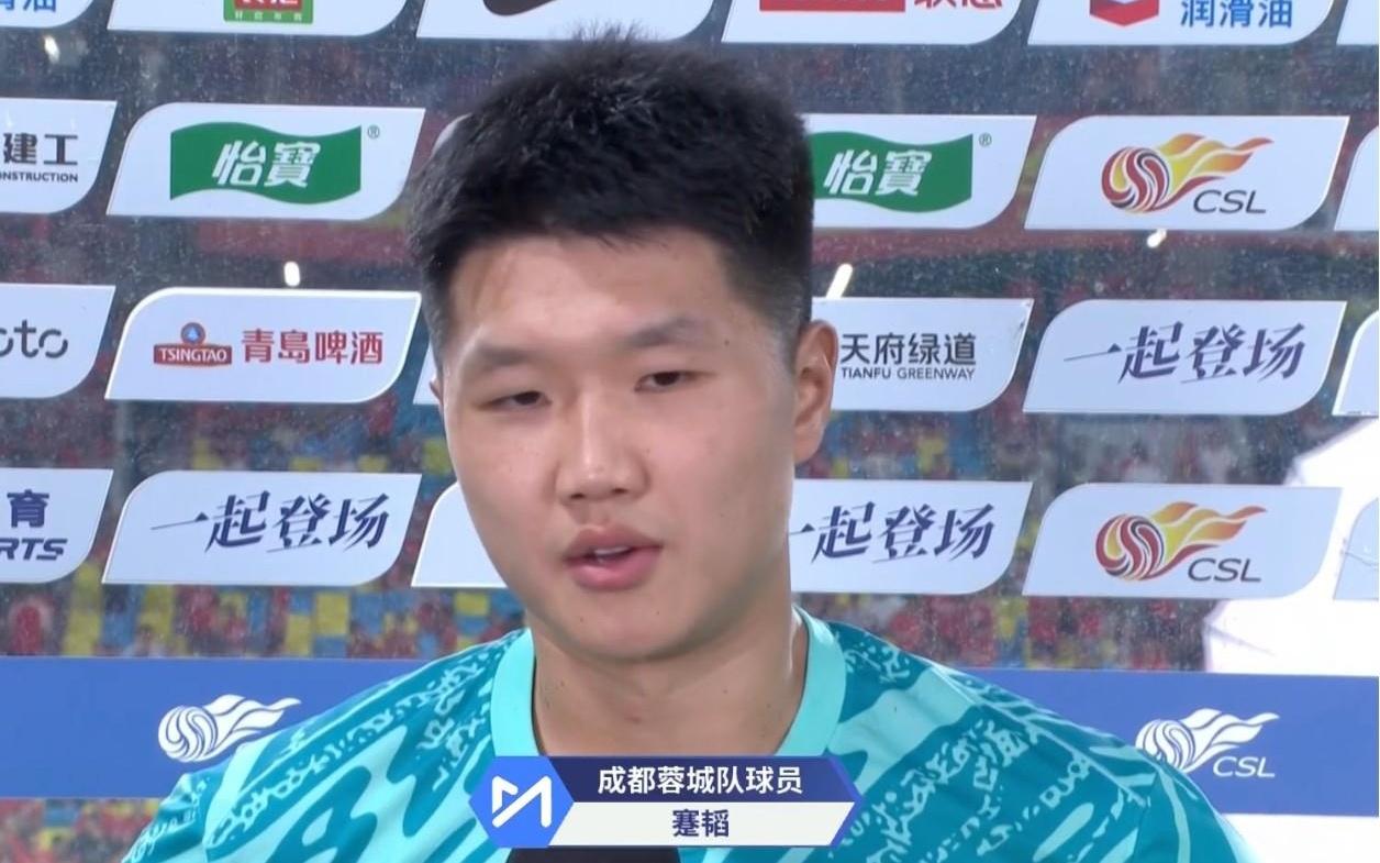 蹇韬：因为我们跟前面就差一两分，平局结果肯定是不满意的