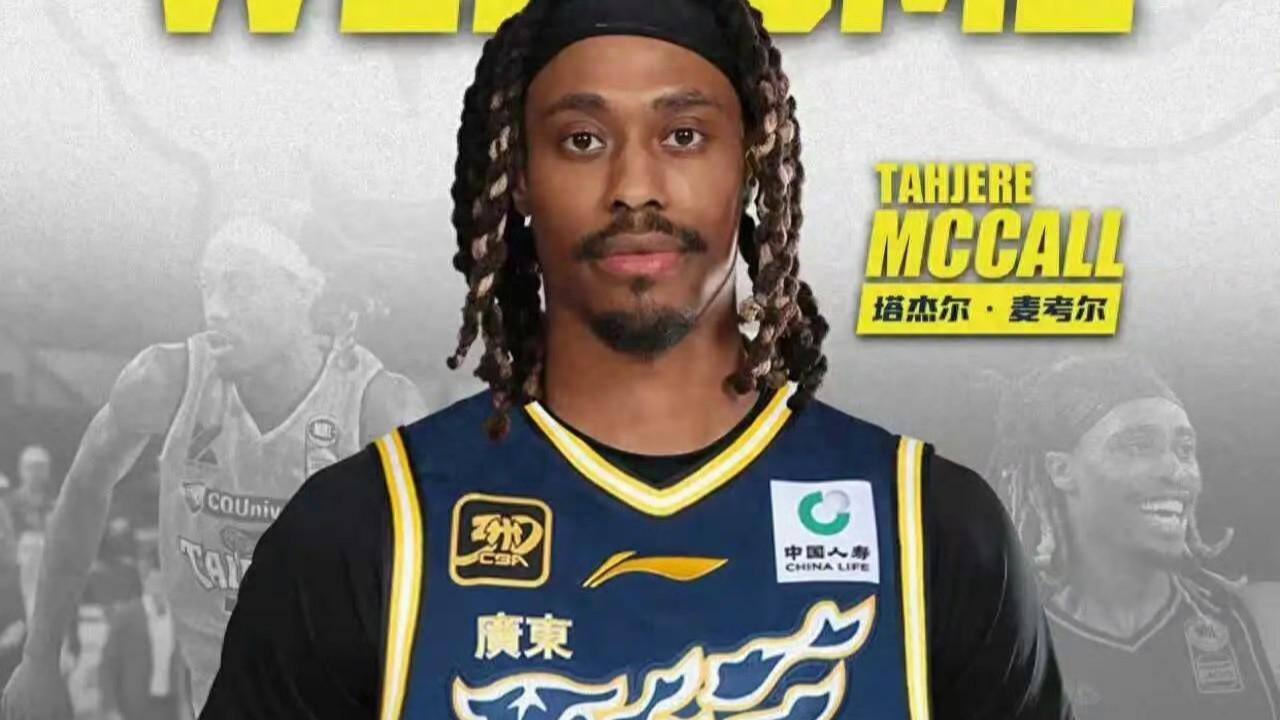 CBA重磅改革利好广东争冠，三大优势助力广东争冠