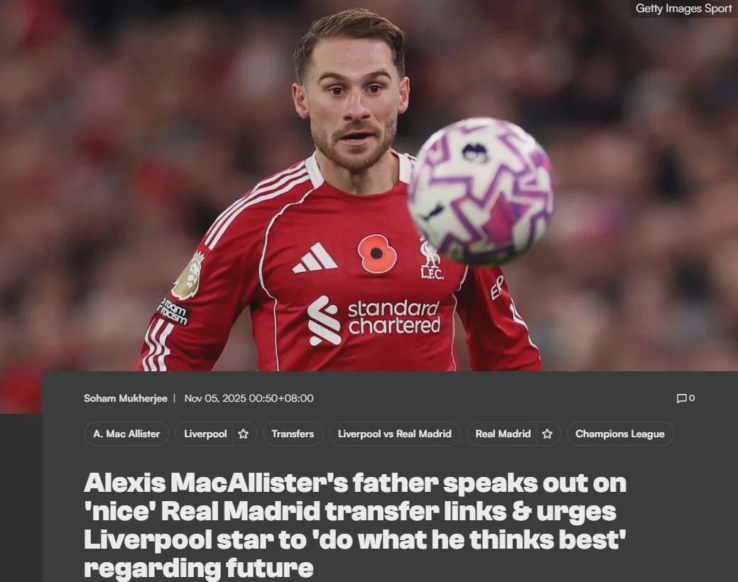 父親回應(yīng)麥卡利斯特和皇馬傳聞！C羅：奪得世界杯不是我的夢想！