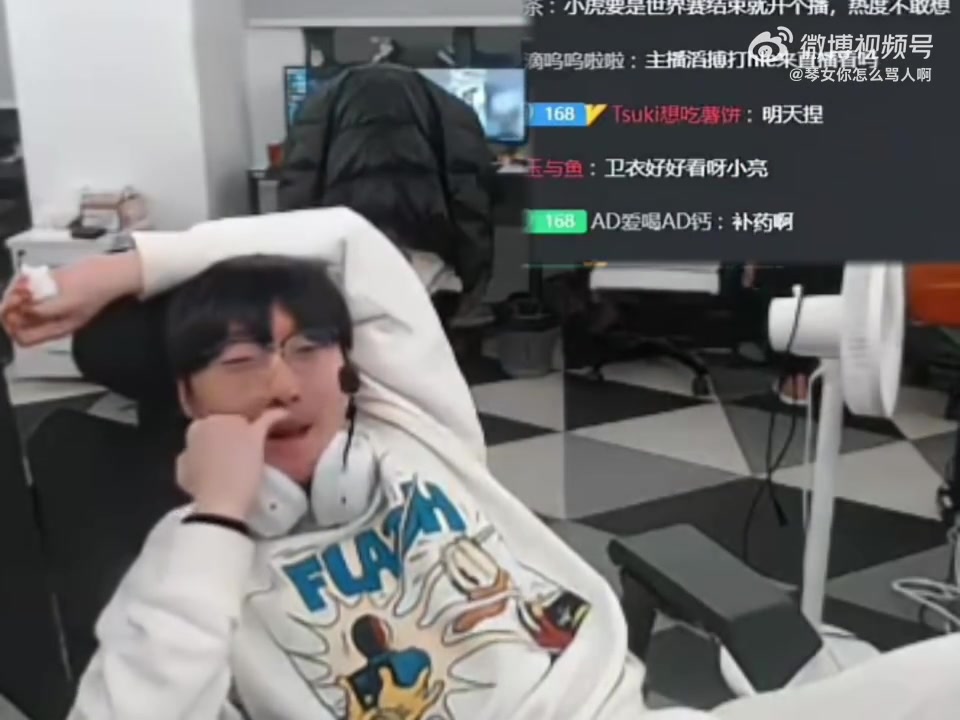 Tian回复弹幕：woc还要看滔搏比赛啊兄弟有点心有余悸了滔搏是对的