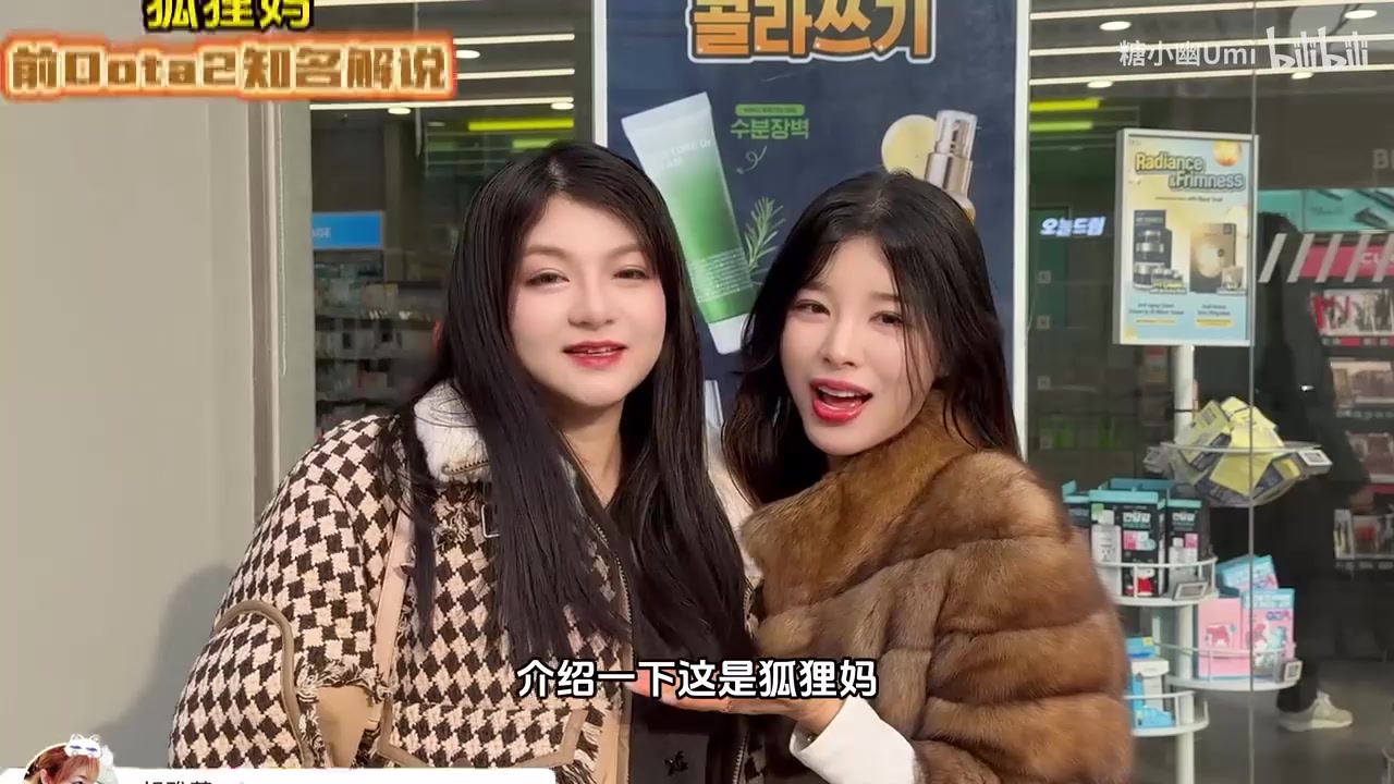 硬币哥震怒！糖小幽刷卡刷爆更和闺蜜前往男仆咖啡狠狠消费40万韩元