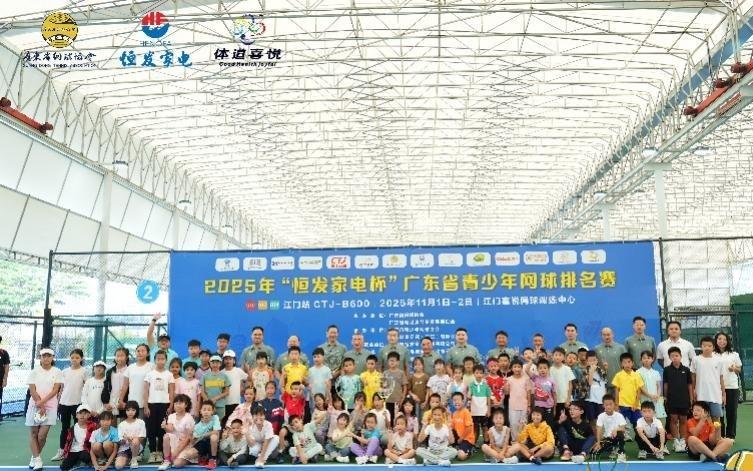 广东省青少年网球排名赛江门站挥拍,近300名新锐聚力侨乡