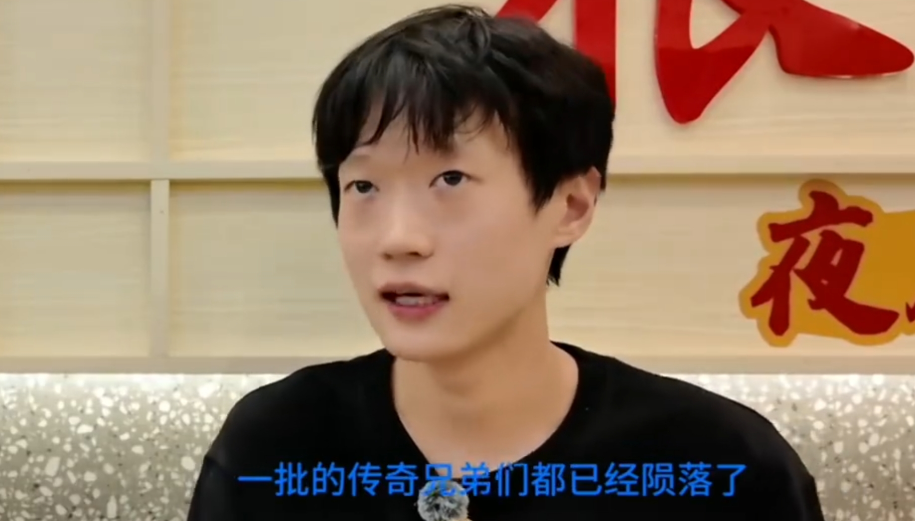 Shanks谈016：经历挫折、被喷是好的，