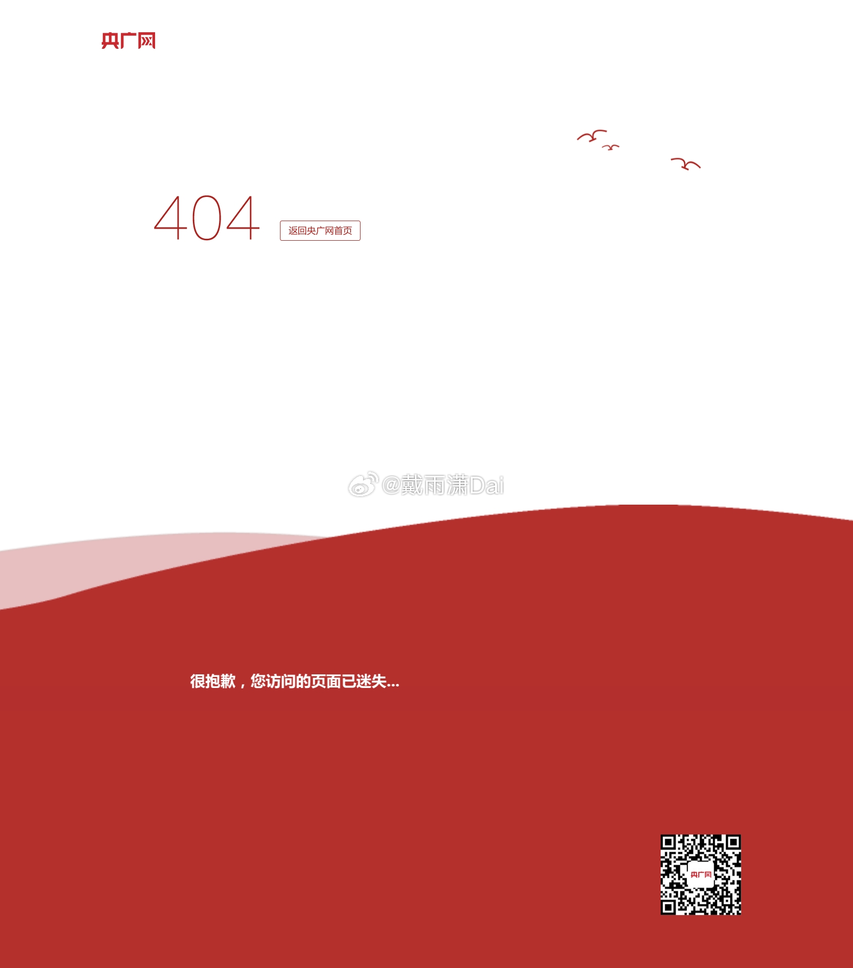 啥情况！央广网删除点赞《捞女游戏》报道内容