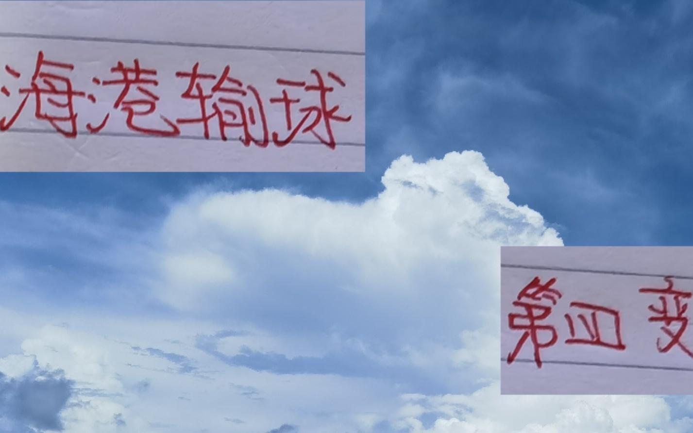 海港大比分输球反上升一个排名！这要多谢山东泰山打惨北京国安