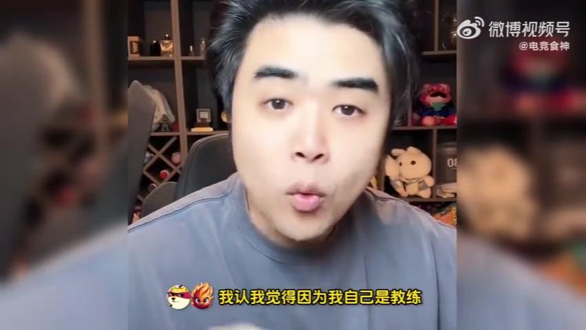 朱开：Tabe强我认教练成绩好有说法茂凯把BLG带成这样有责任的