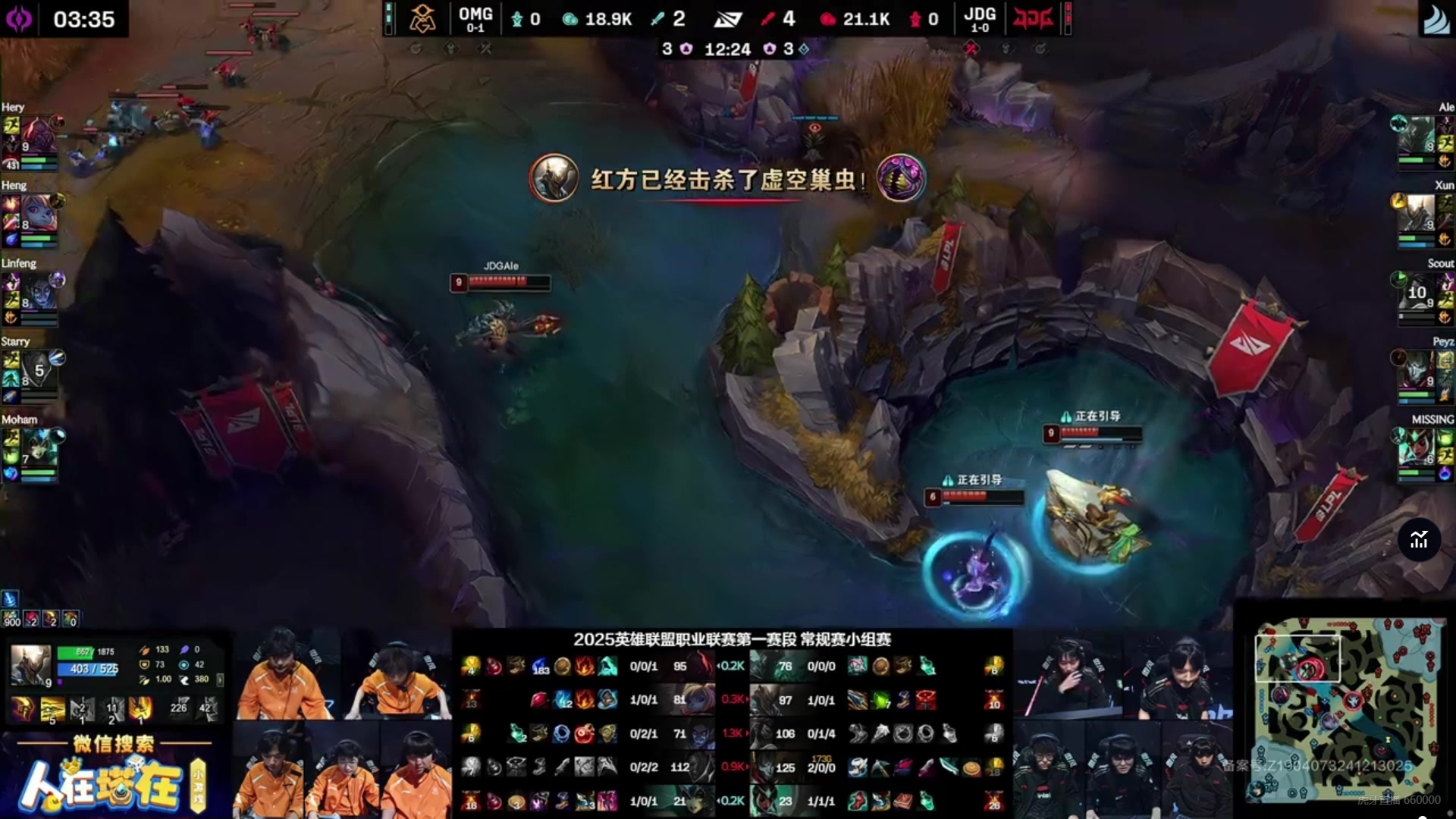 紧跟时事！毛毛调侃OMG中单Linfeng：妙手本手俗手，待会儿就要举手了