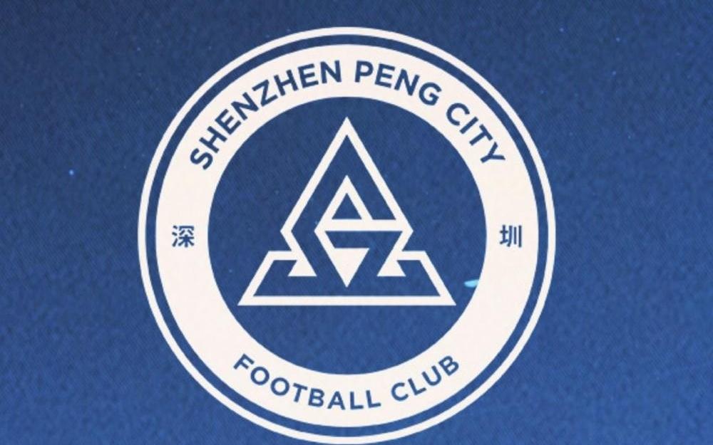 足球报：新鹏城下赛季目标是保级的基