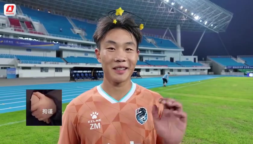 淮安队17岁小将：教练让我多看亚马尔视频跟他学习我的偶像是C罗