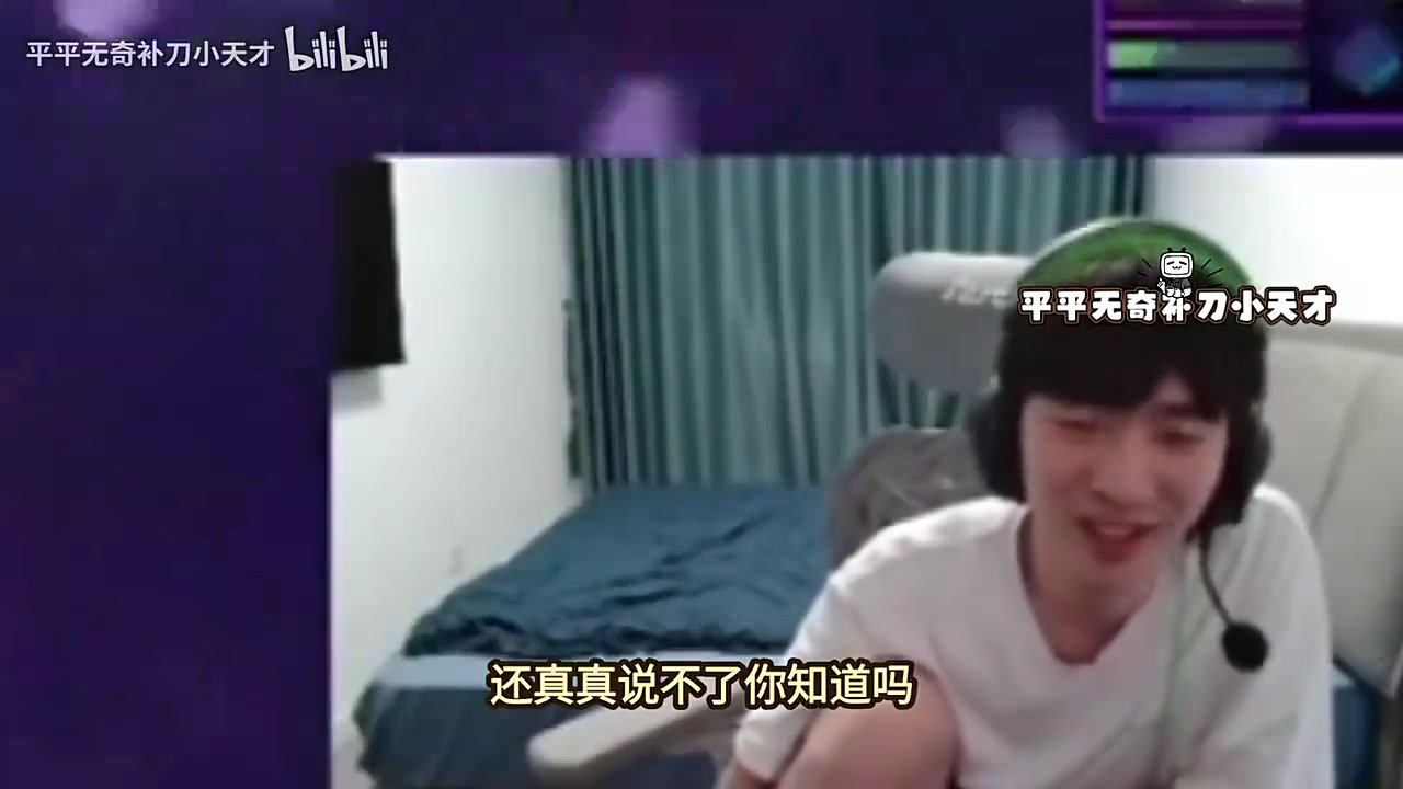 Cryin：BLG不一定回来了有前车之鉴，北