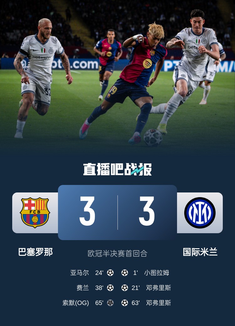 今日趣图：“特罗萨德”MVP！离开本国