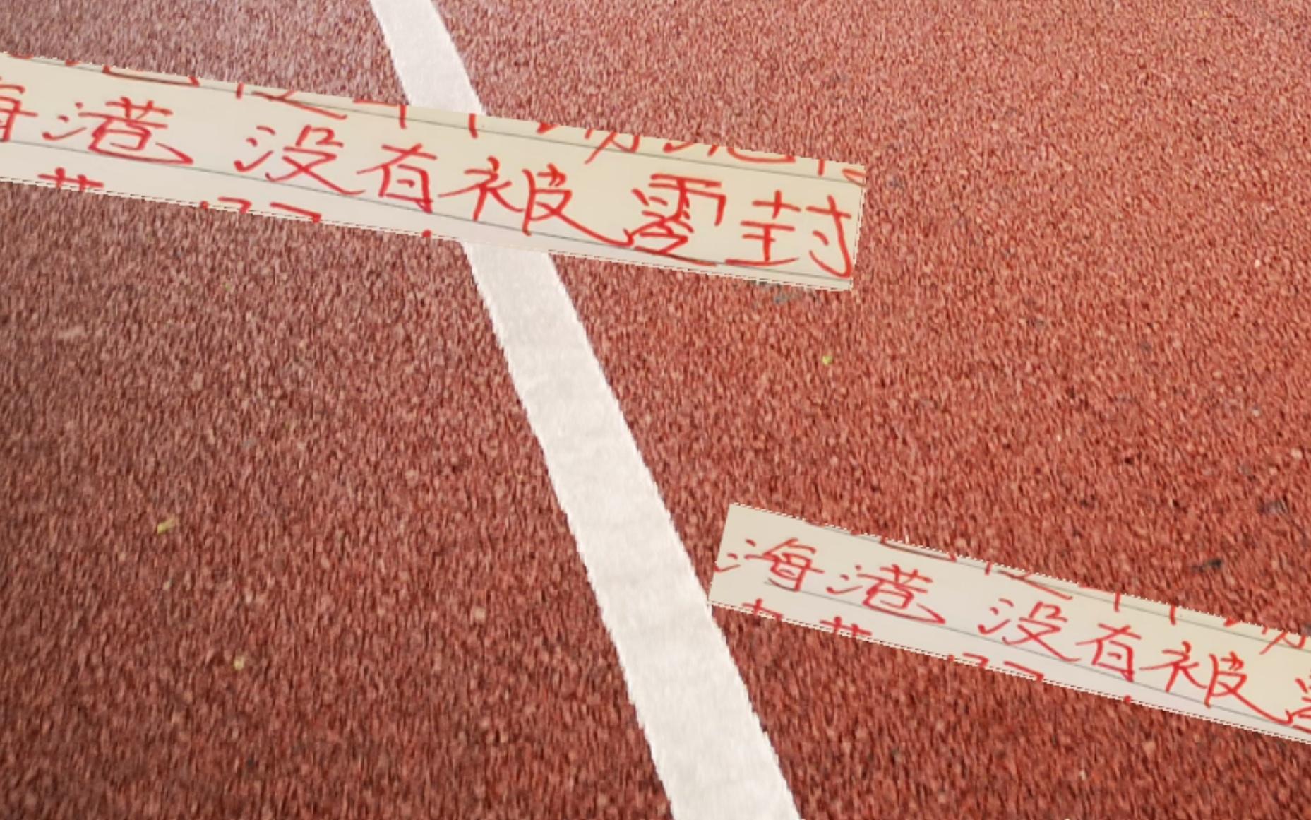 迎战河南比赛前！海港进球中超第一客场保持不败从来没有被零封