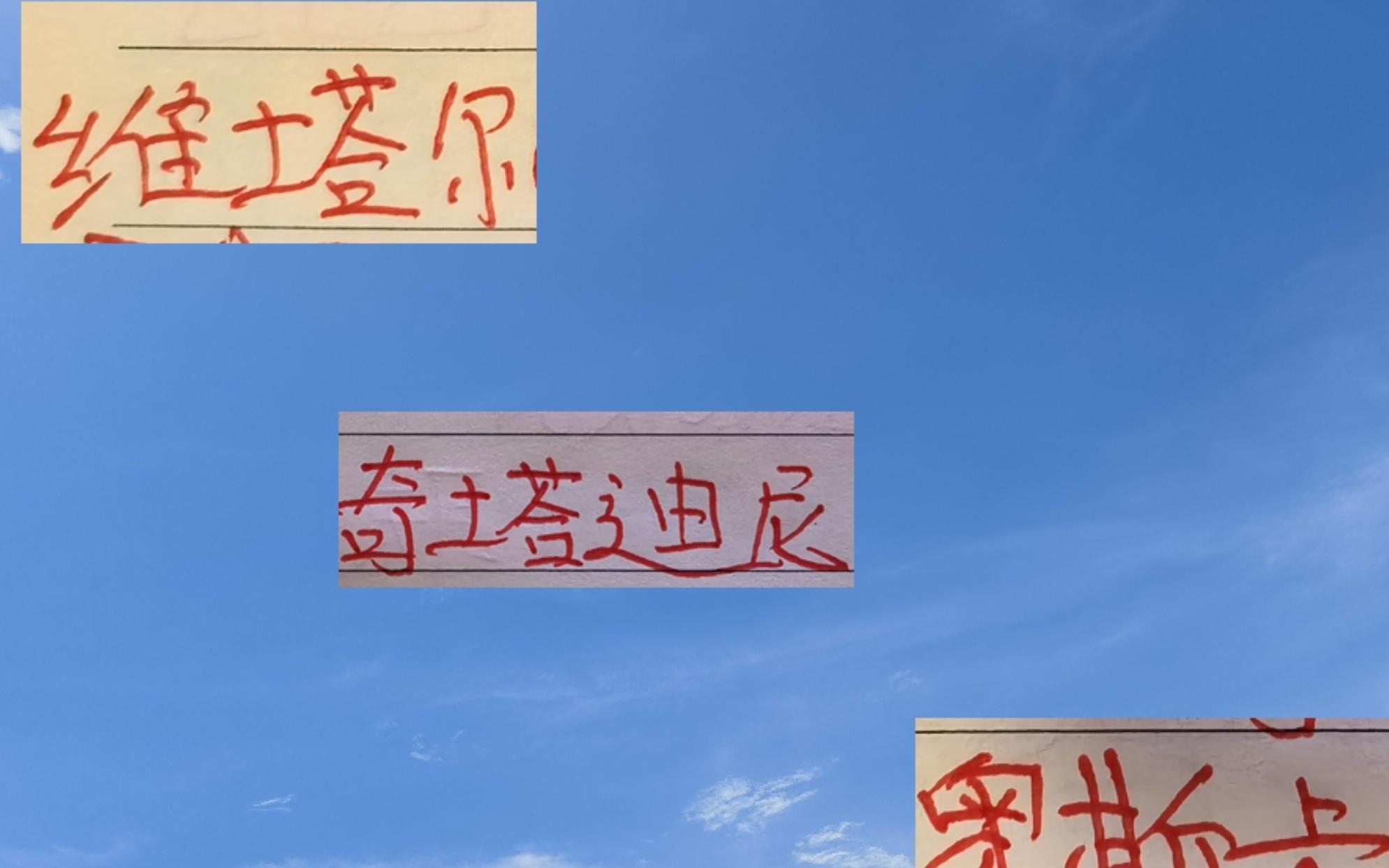 海港今年选援才最有性价比！没有武磊+奥斯卡距离榜首就差2分