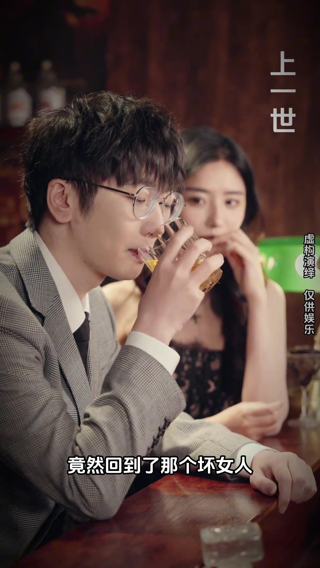 尬出天际957抖音发布短剧：重生后我手刃渣女