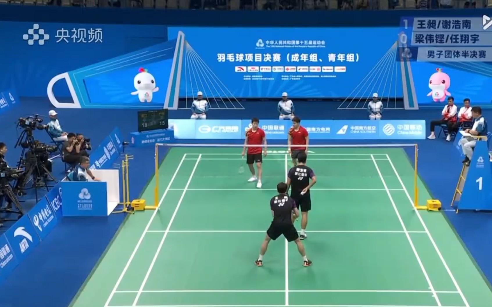 羽毛球男团：王昶谢浩南21战胜任翔宇梁伟铿，浙江20领先广东