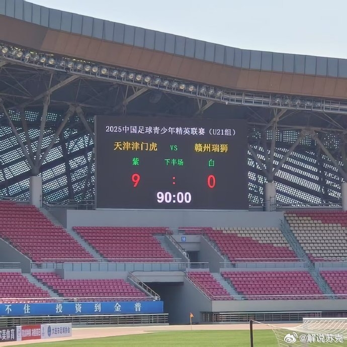 R.I.P.博主：赣州U21的大巴车遭遇车祸，部分教练和球员还在医院