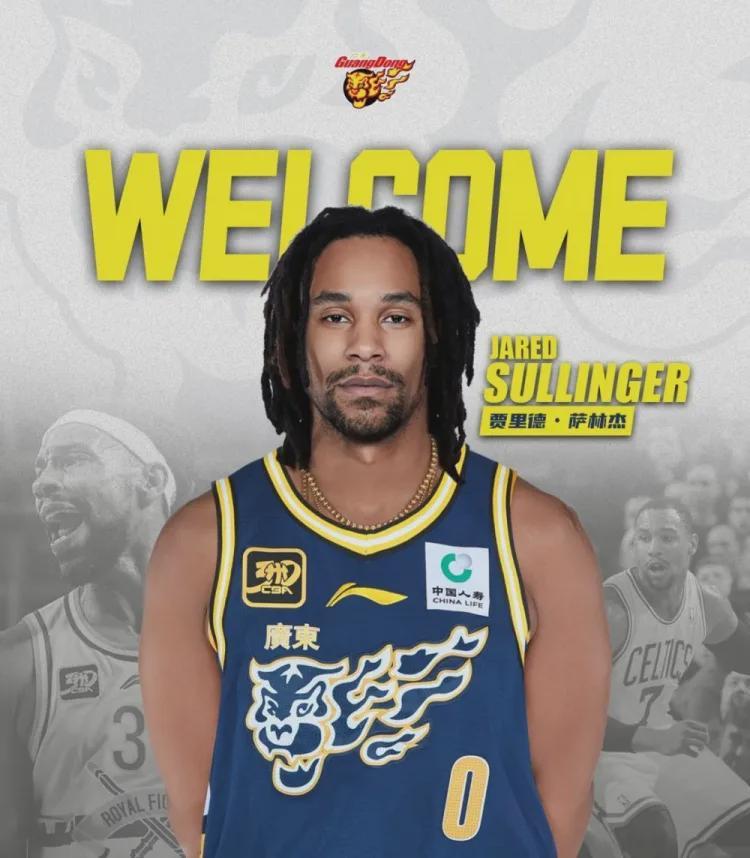 30+17!正式加盟广东队!这可是超级大杀器