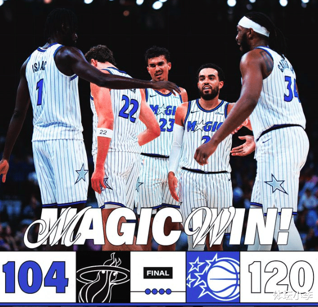 激烈!全场狂罚72球!东部劲旅4战全败,新星24+10成遮羞布