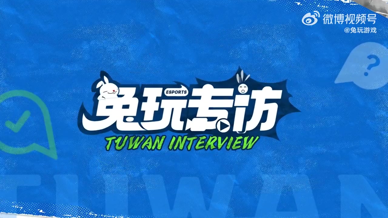 Zdz：加入EDG更多的是心态上的成长，更加乐观了