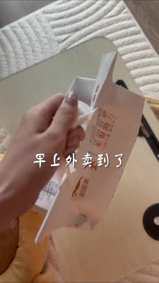 主持人阿芙分享VLOG：重生之成为带货直播已经上线请速速围观