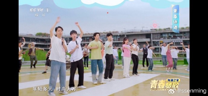 Ming：非常荣幸参加CCTV1央视五四晚会的节目录制！感谢央视邀请