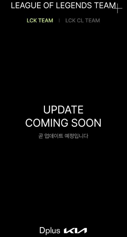 会是谁呢DK官网页面更新为：UPDATECOMINGSOON