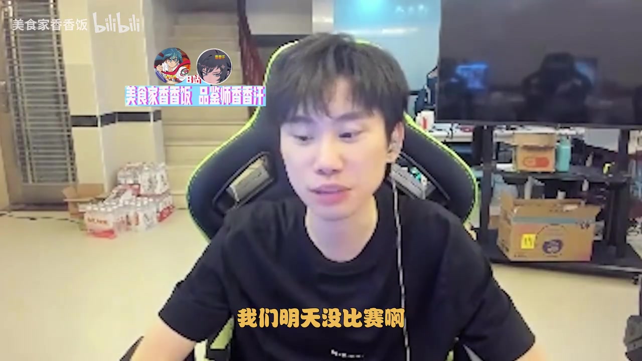 节奏的起点Doinb听到WBG要比赛笑嘻了：都怪我那一场不该赢得