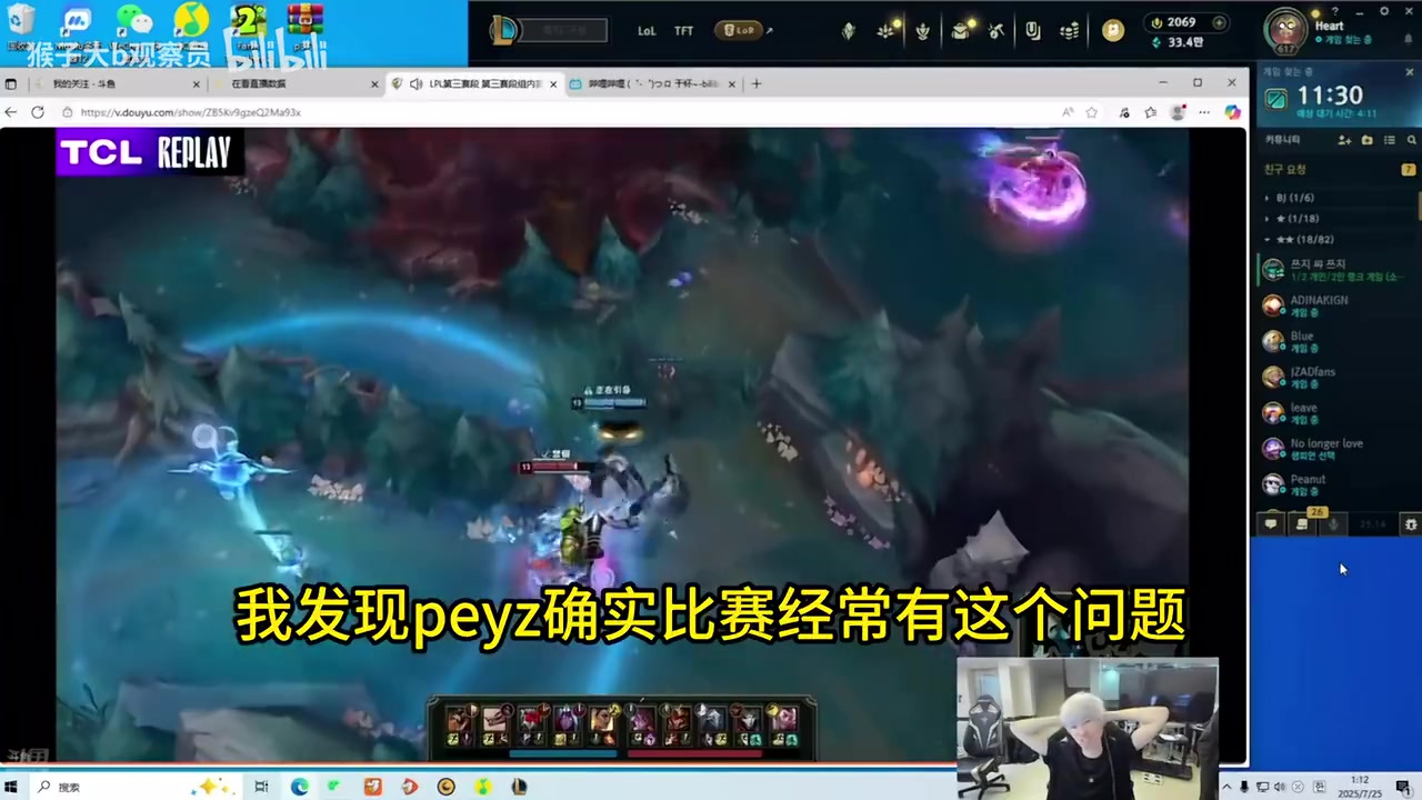 doinb谈JDG问题：pezy是纯沟通问题，scout也不能一直翻译