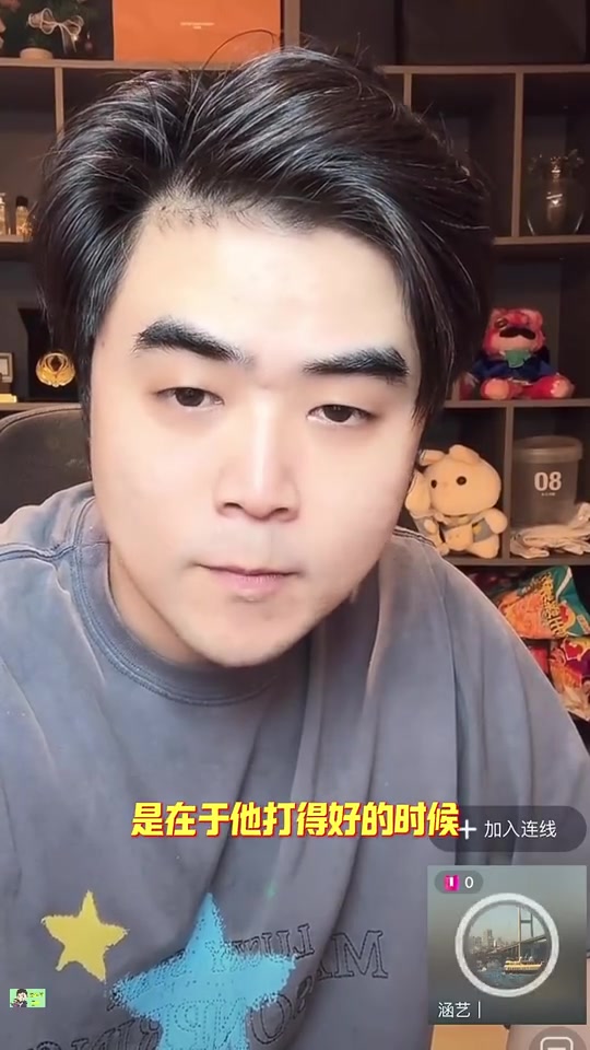 涵艺：在EDG时Uzi把Meiko打哭了，Meiko哭着说换我，我打不了了！
