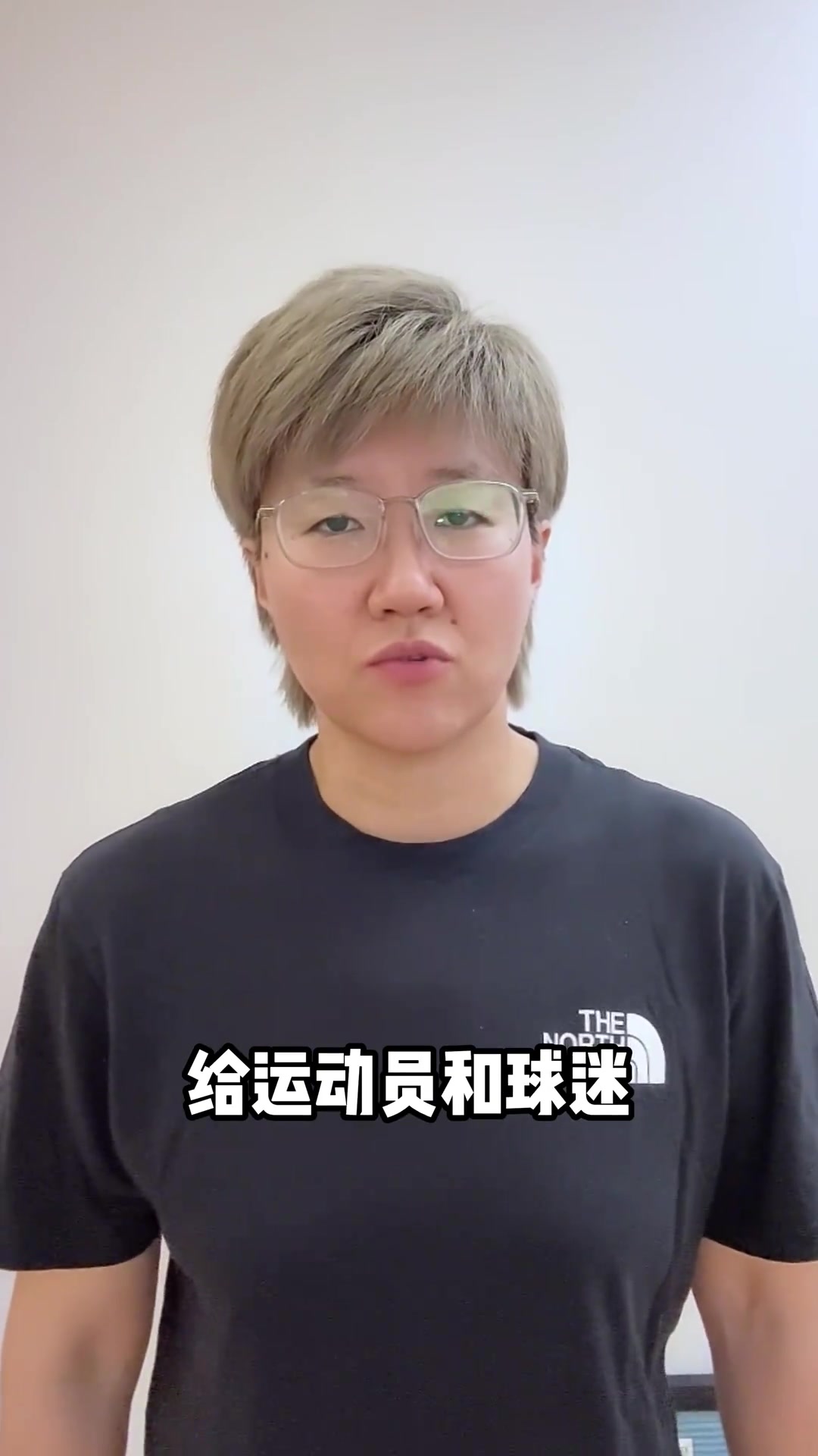 解说时说“陈熠要懂点事差不多得了”，前乒乓球国手郭焱致歉