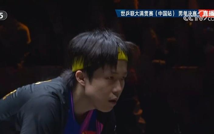 三冠王！王楚钦夺冠