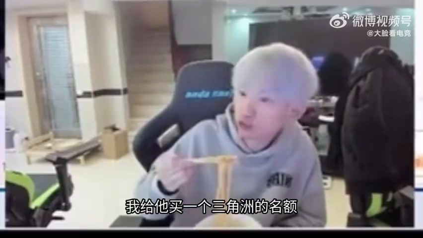 组个三角洲战队！doinb：lwx现在已经不玩LOL了他三角洲职业！