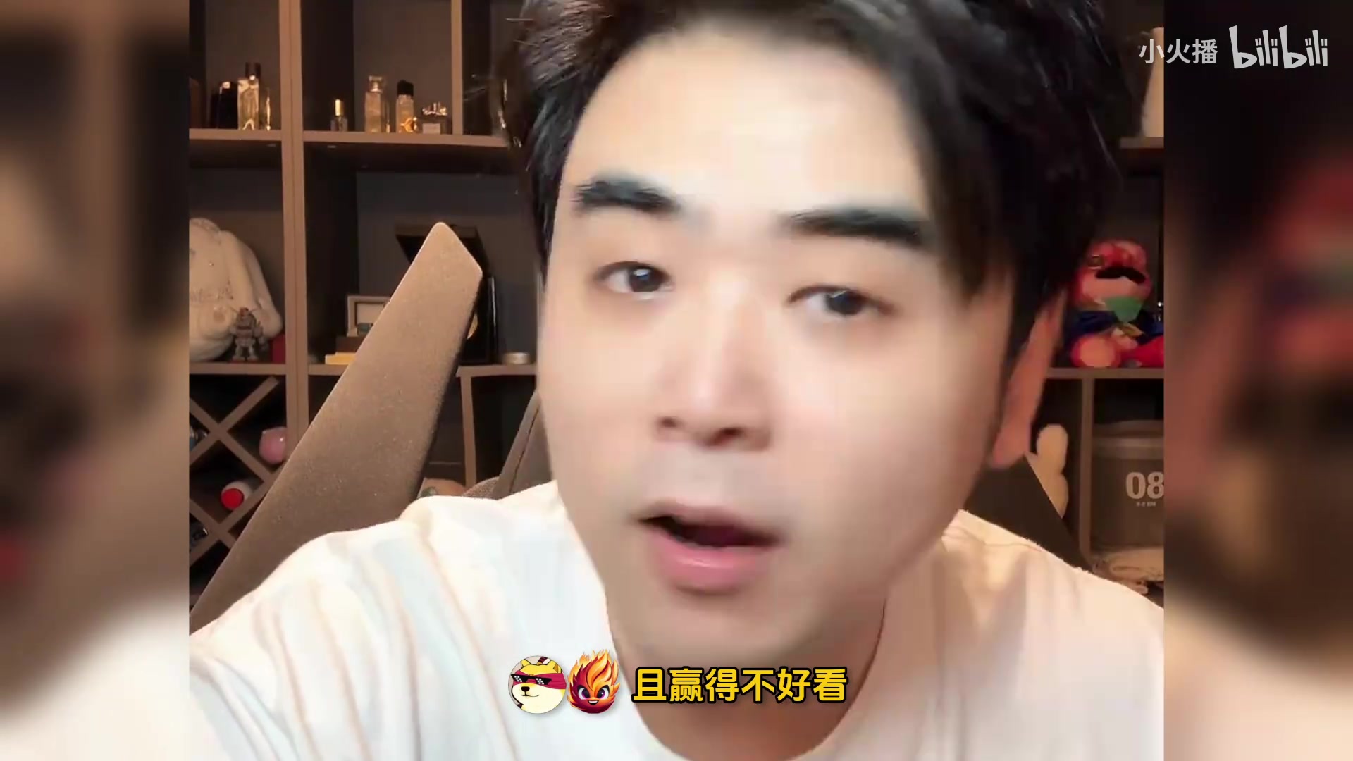 Shy哥当院长不过分吧朱开：没Shy哥和Rookie，iG比赛结束了