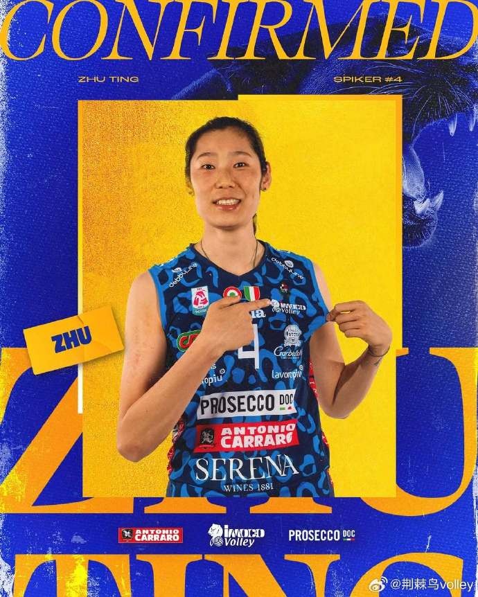 官方：科内利亚诺女排与朱婷完成续约